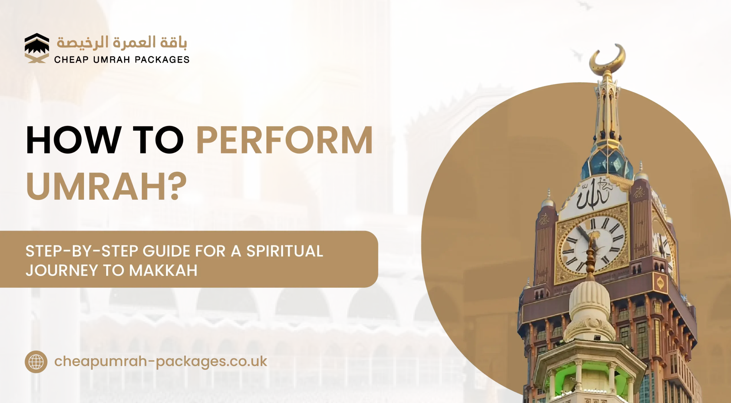 How to Perform Umrah | Cheap Umrah Packages