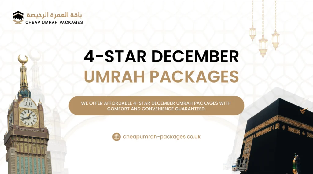 4-Star December Umrah Packages | Cheap Umrah Packages