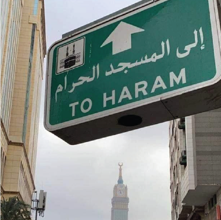 5-Star Umrah Visa Packages - Cheap Umrah Packages
