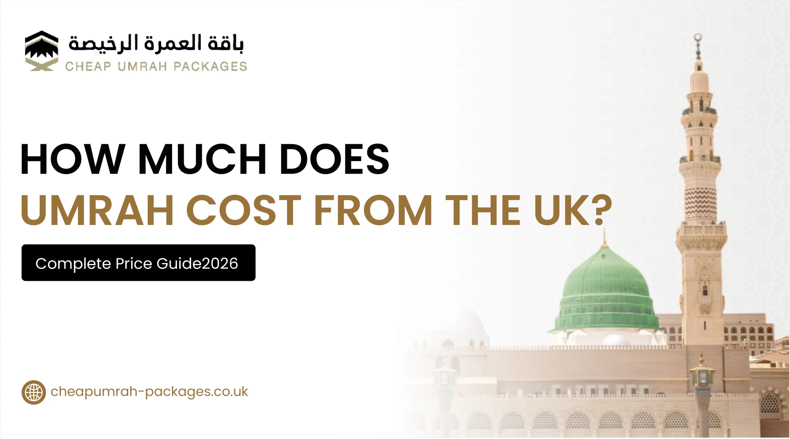 Find the real Umrah cost from the UK in 2026. See average prices, 7-day packages, hotel options, and season-based rates. Get affordable, ATOL-protected deals with Cheap Umrah Packages.